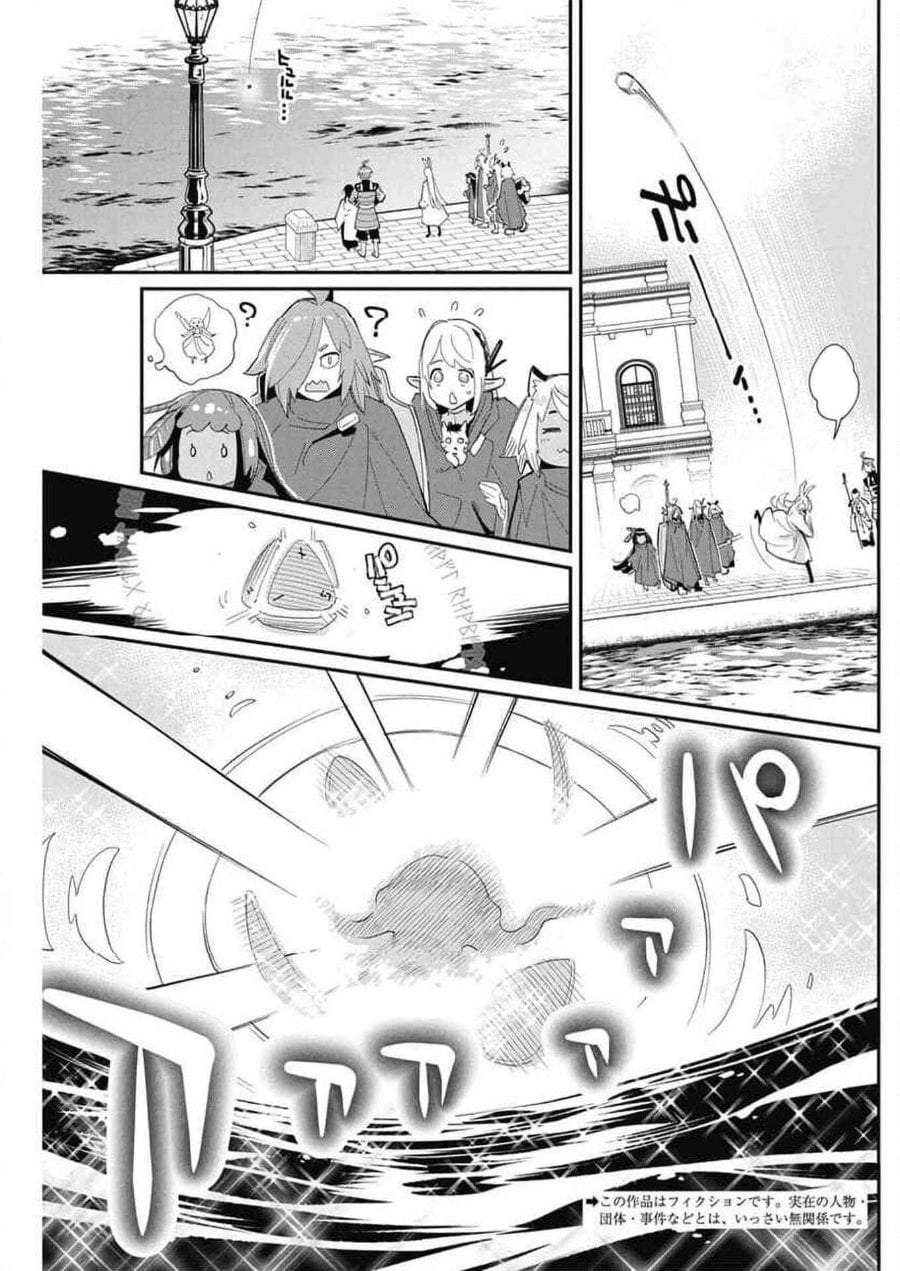 S-Rank Monster no Behemoth Dakedo, Neko to Machigawarete Erufu Musume no Kishi (Pet) Toshite Kurashitemasu Chapter 62