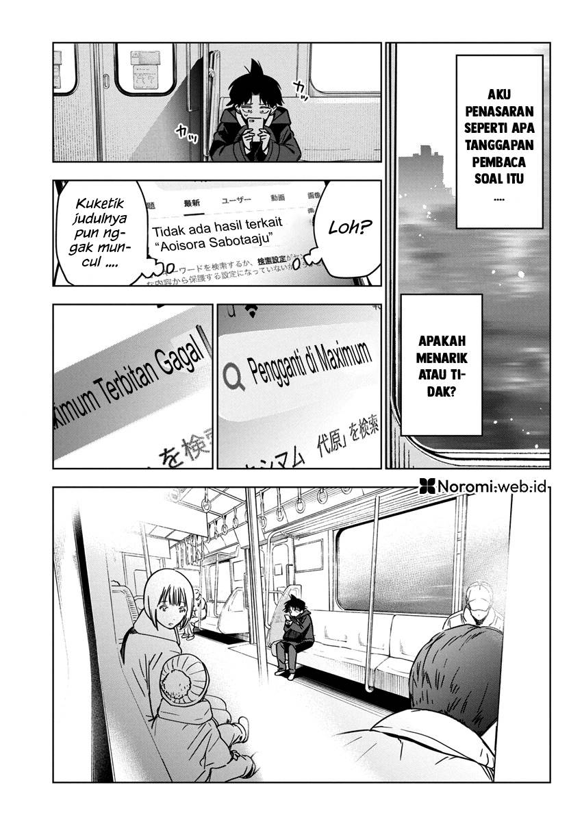 Kakunaru Ue wa Chapter 33