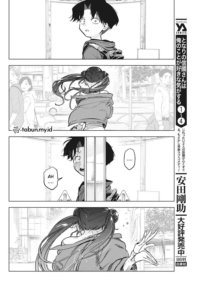 Kakunaru Ue wa Chapter 5