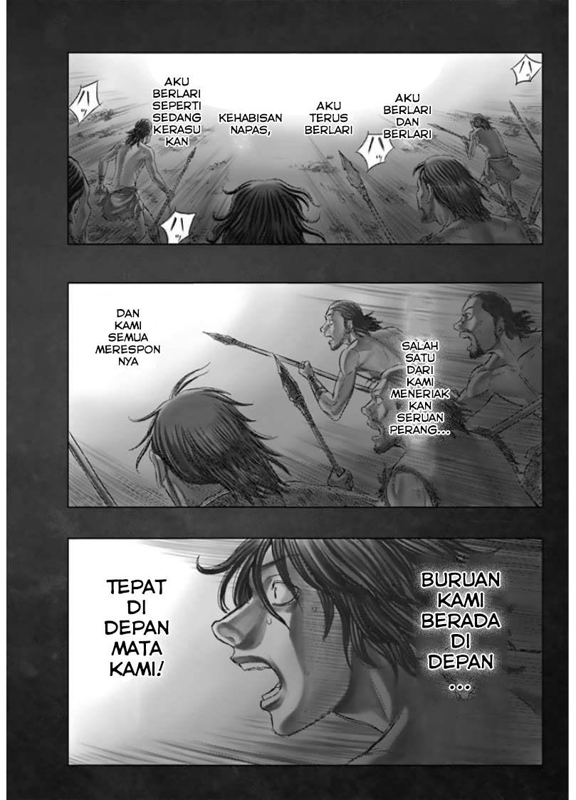 Sousei no Taiga Chapter 1