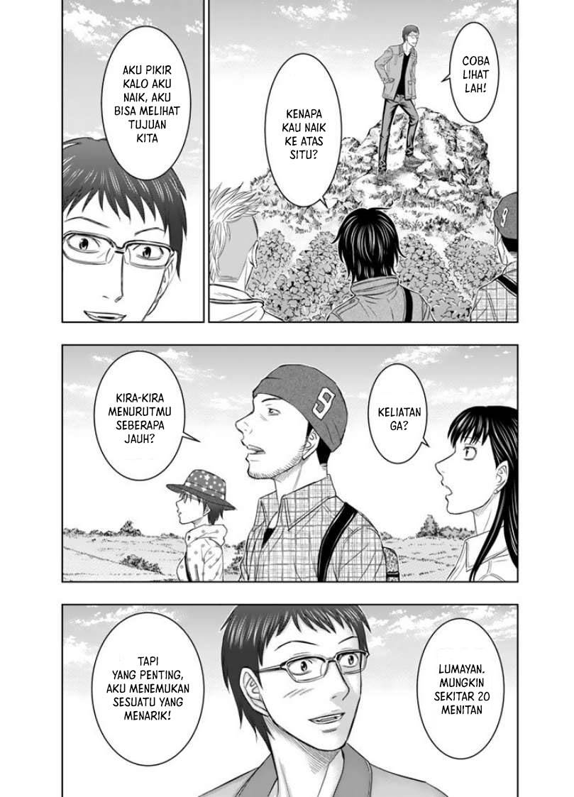Sousei no Taiga Chapter 1