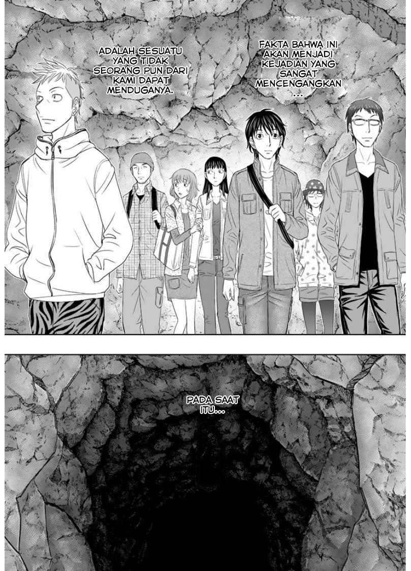 Sousei no Taiga Chapter 1