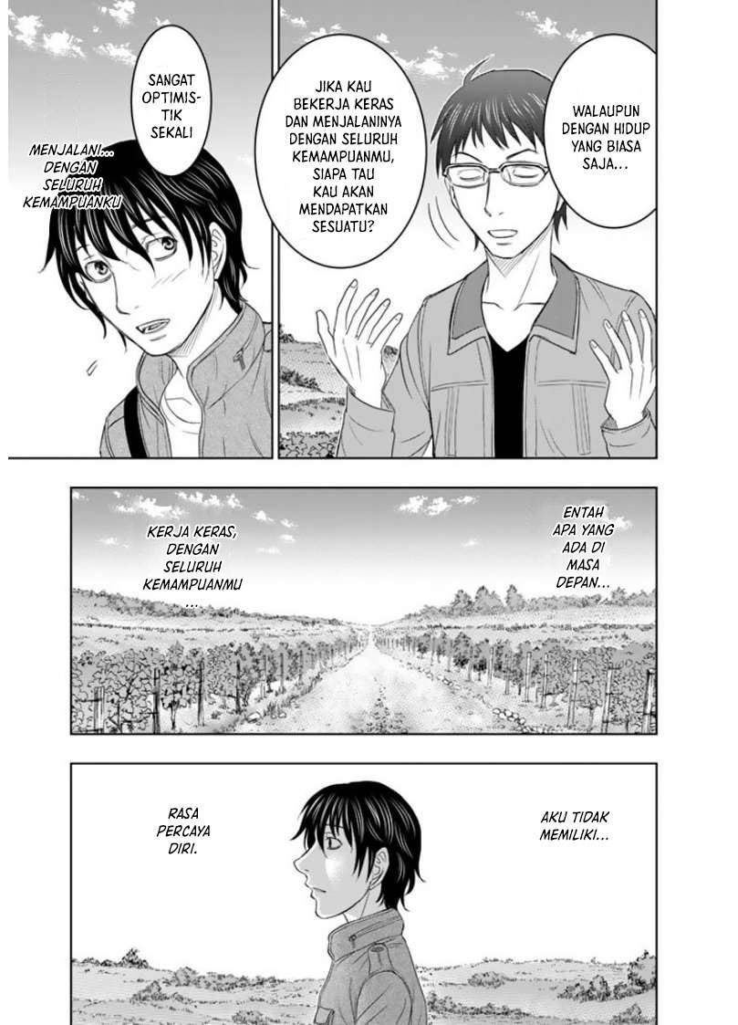 Sousei no Taiga Chapter 1