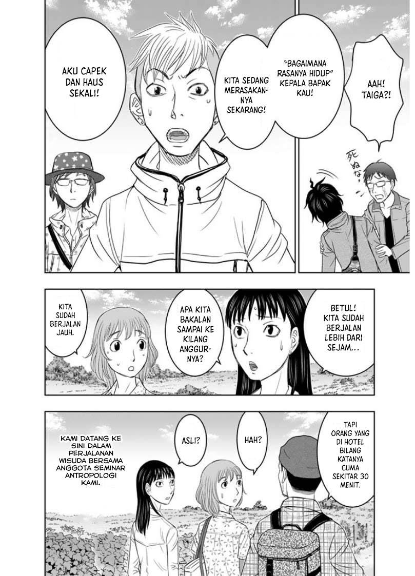 Sousei no Taiga Chapter 1