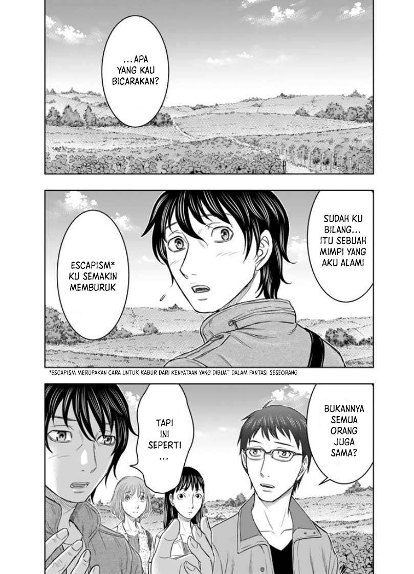 Sousei no Taiga Chapter 1