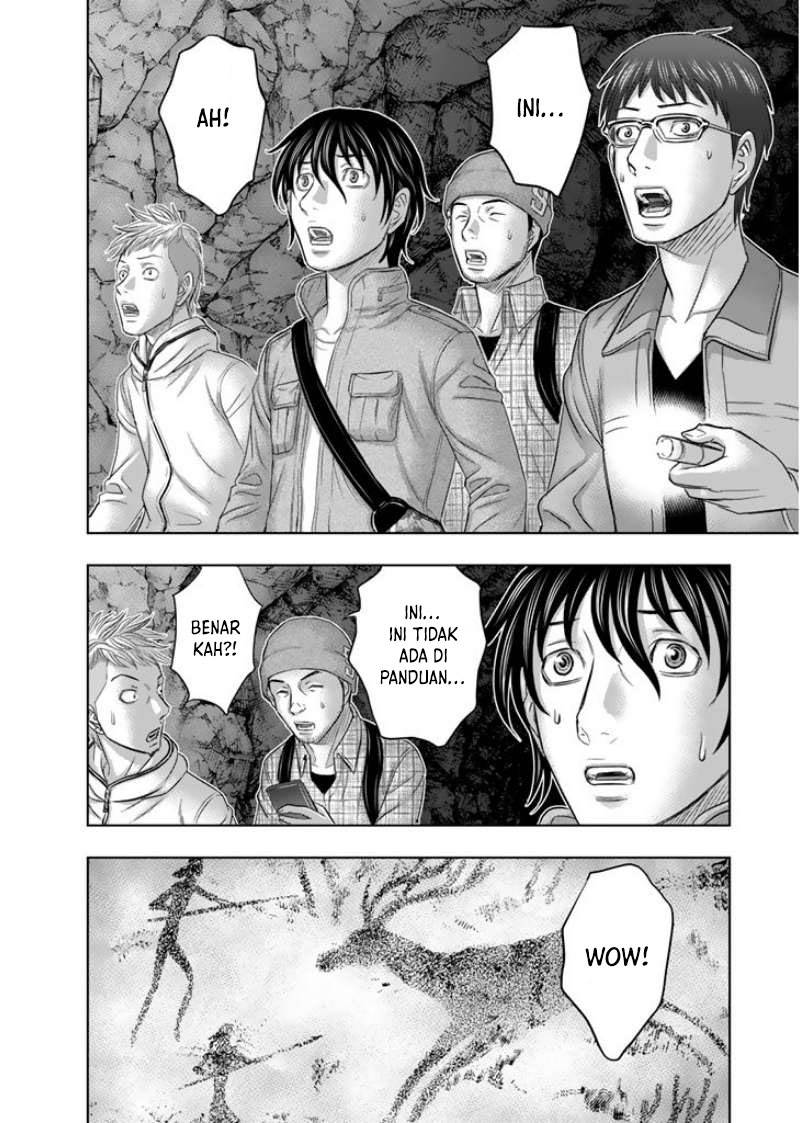 Sousei no Taiga Chapter 1