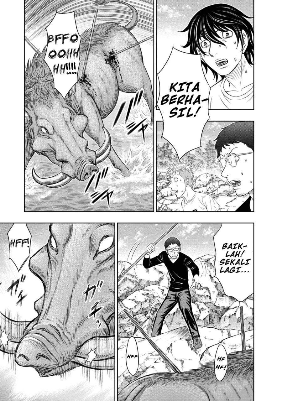 Sousei no Taiga Chapter 10