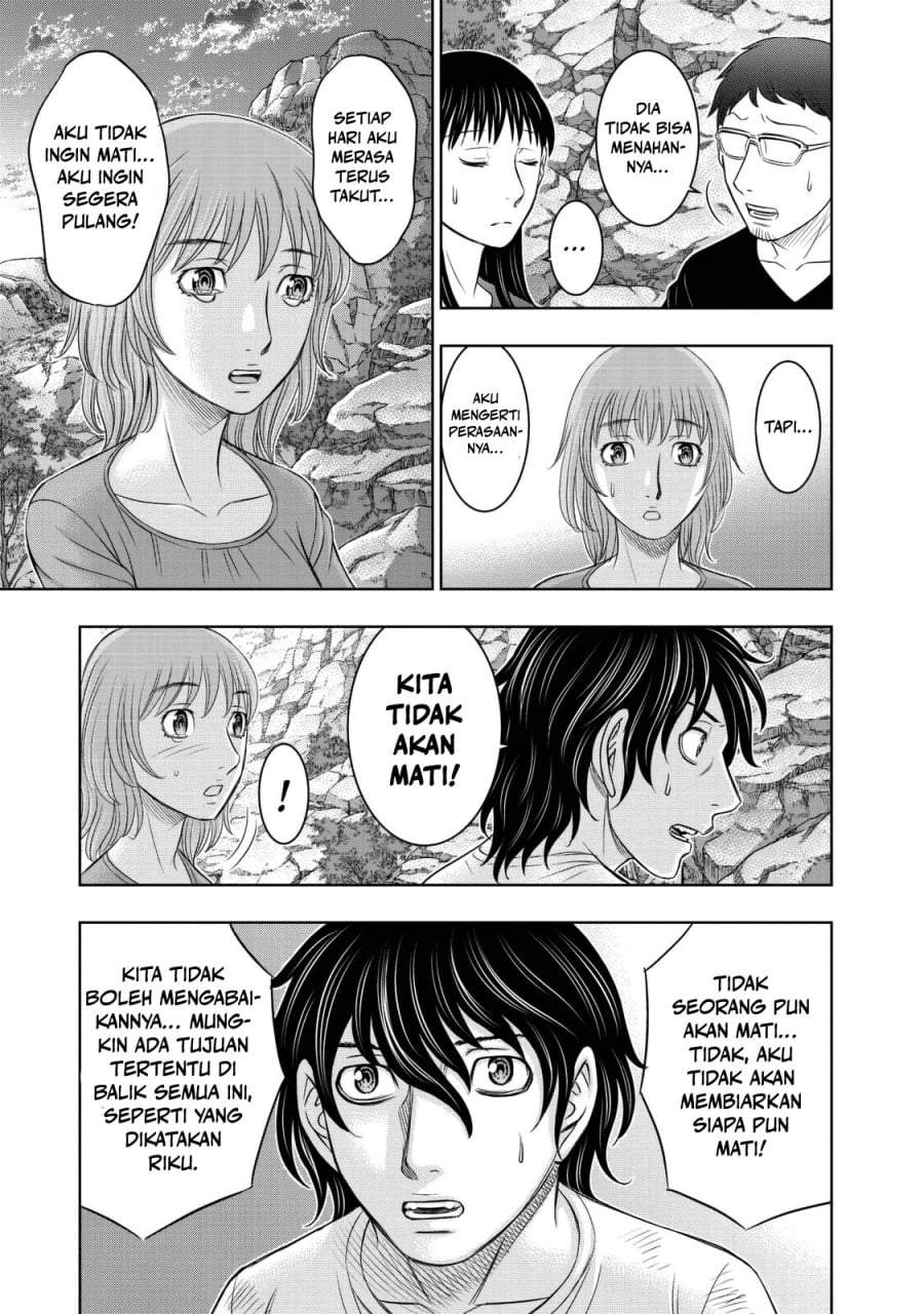 Sousei no Taiga Chapter 11