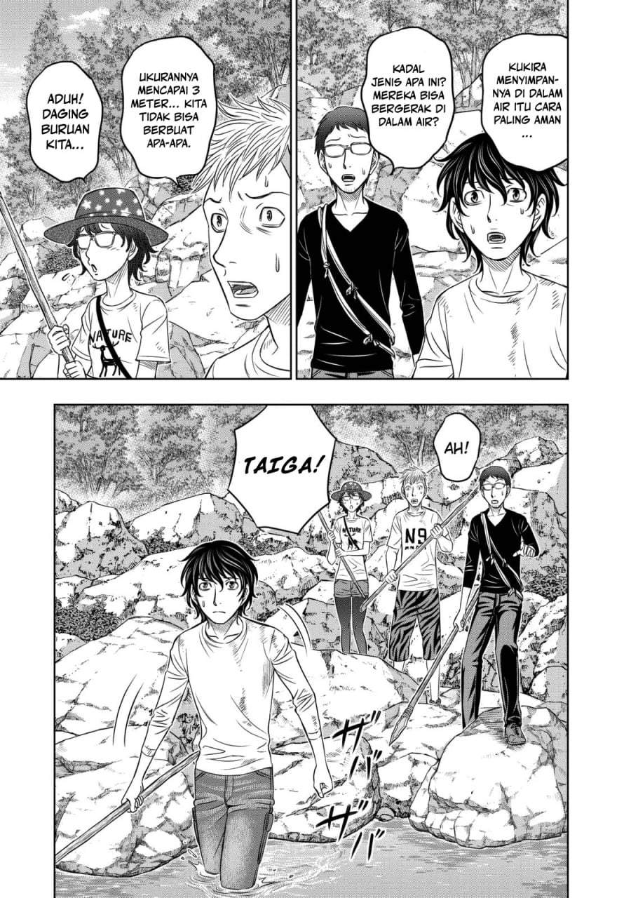 Sousei no Taiga Chapter 11