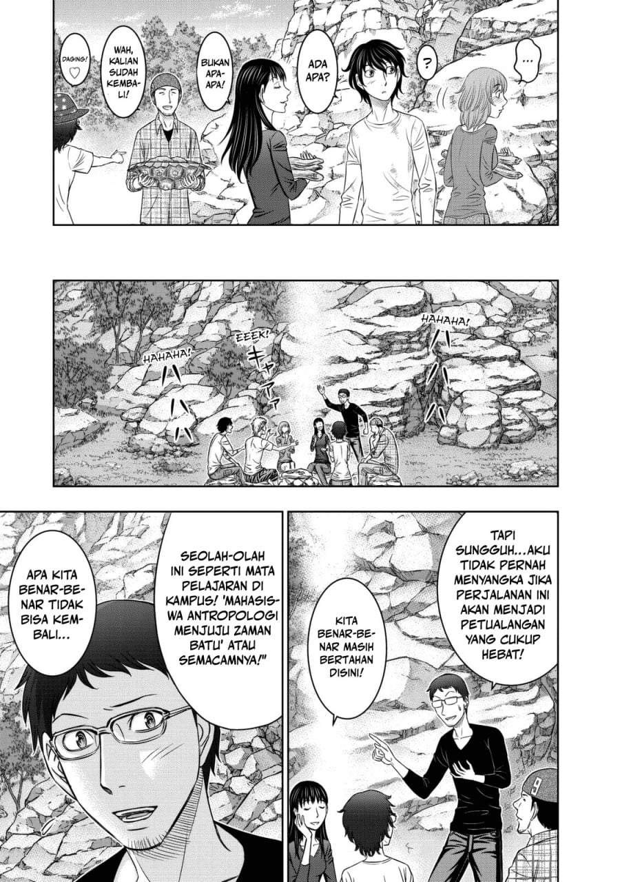 Sousei no Taiga Chapter 11