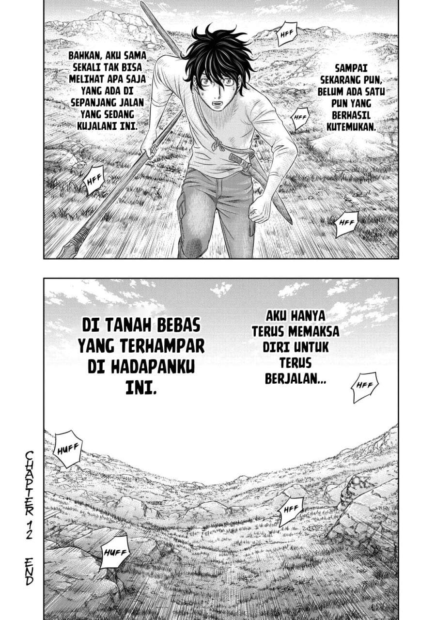 Sousei no Taiga Chapter 12