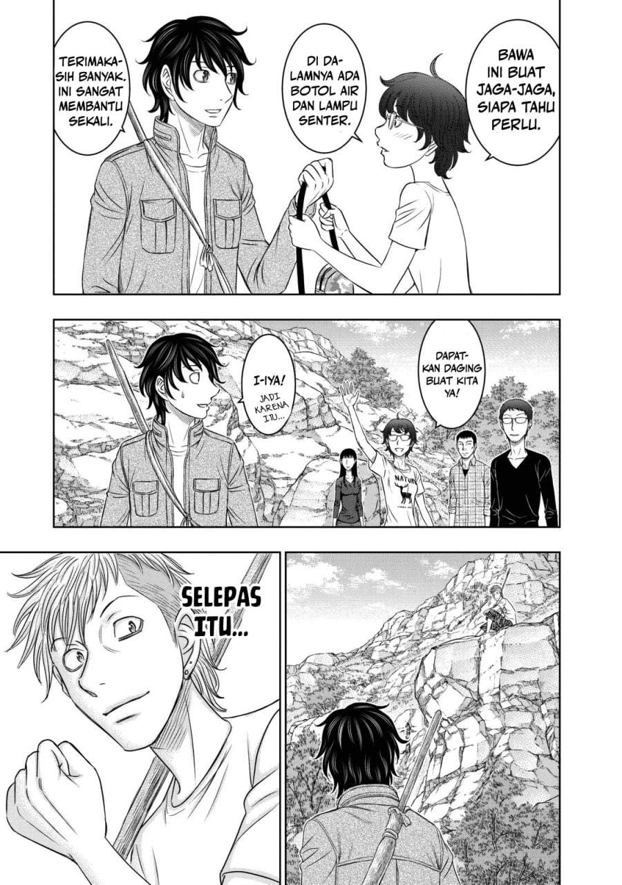 Sousei no Taiga Chapter 14