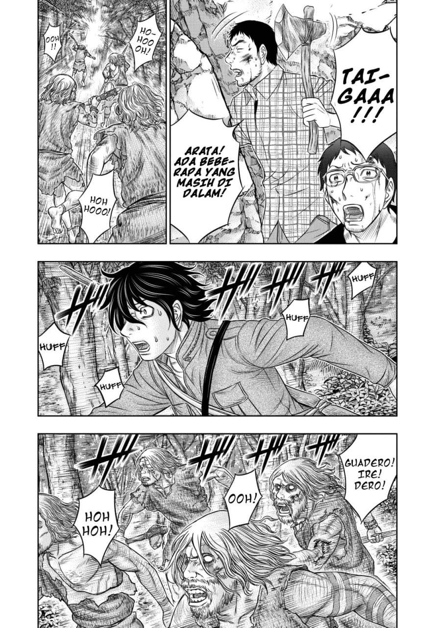 Sousei no Taiga Chapter 15