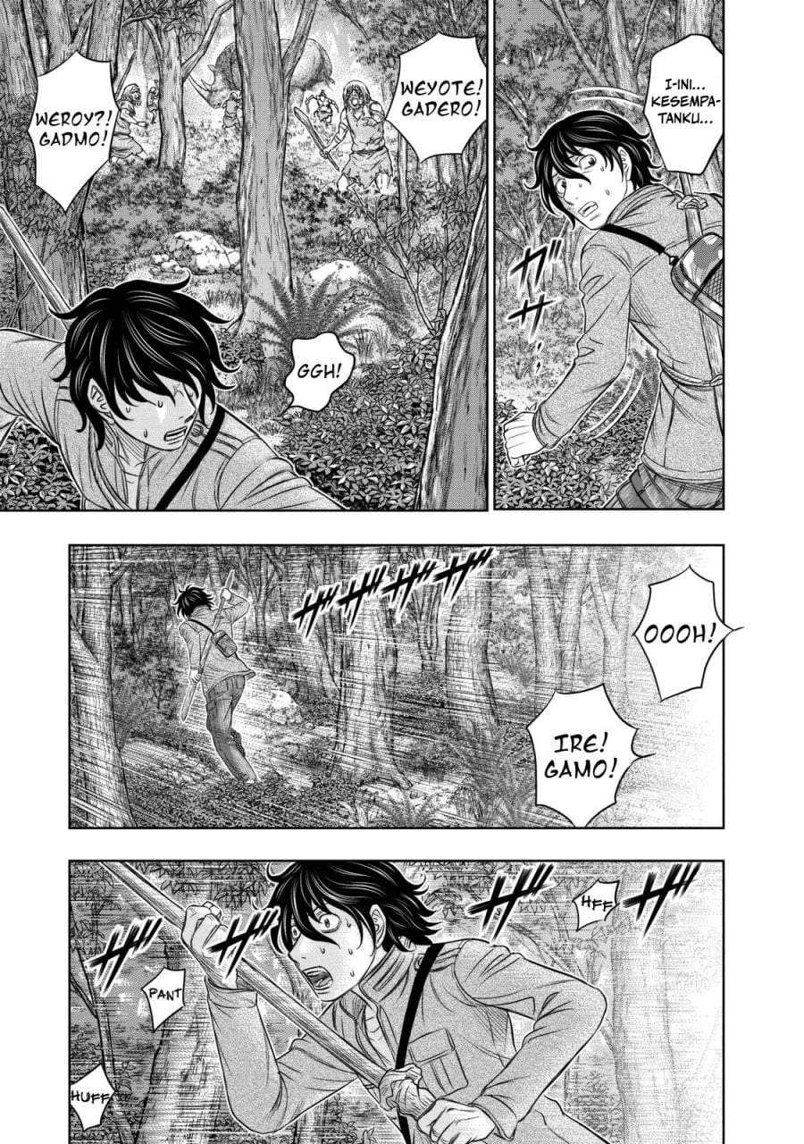 Sousei no Taiga Chapter 15