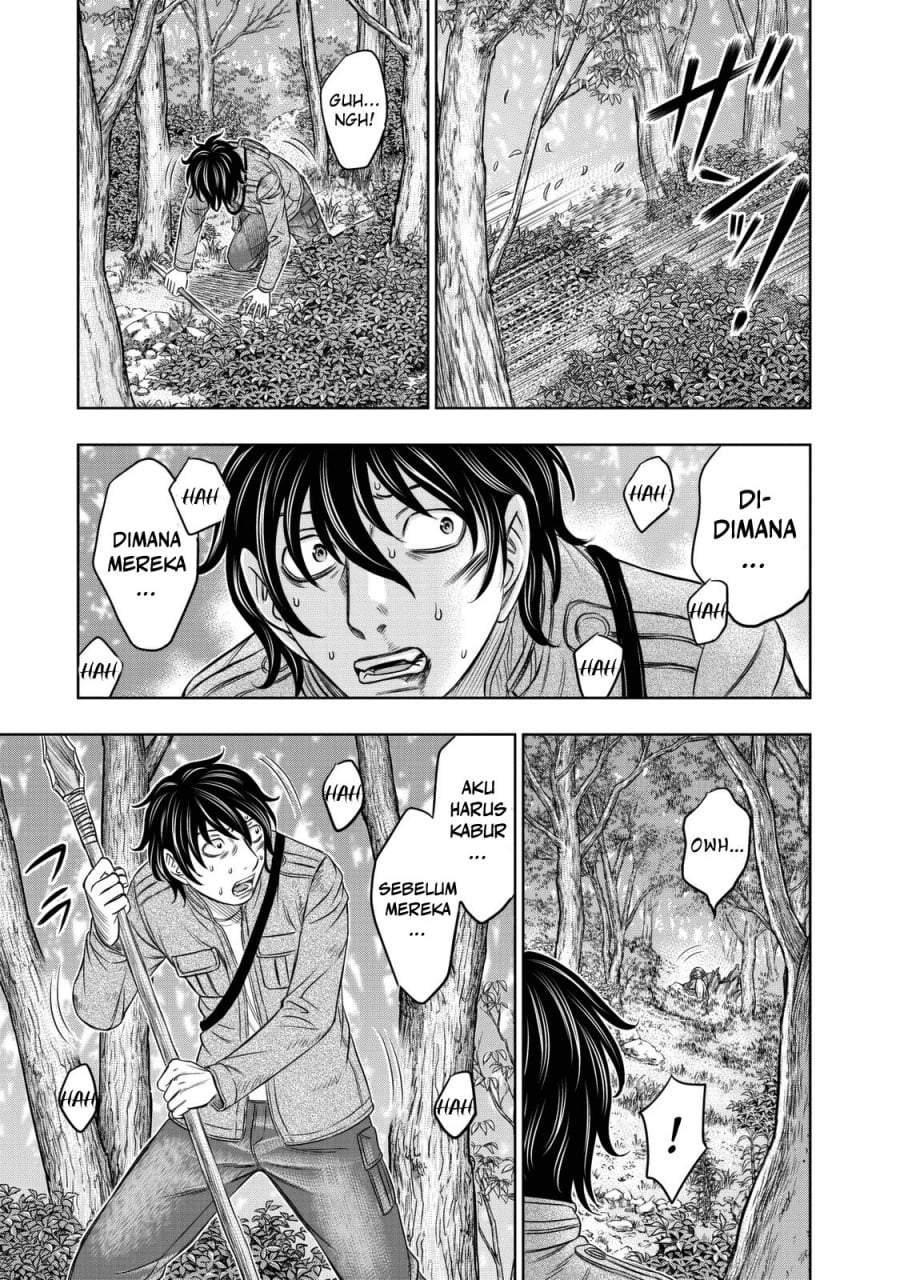 Sousei no Taiga Chapter 16