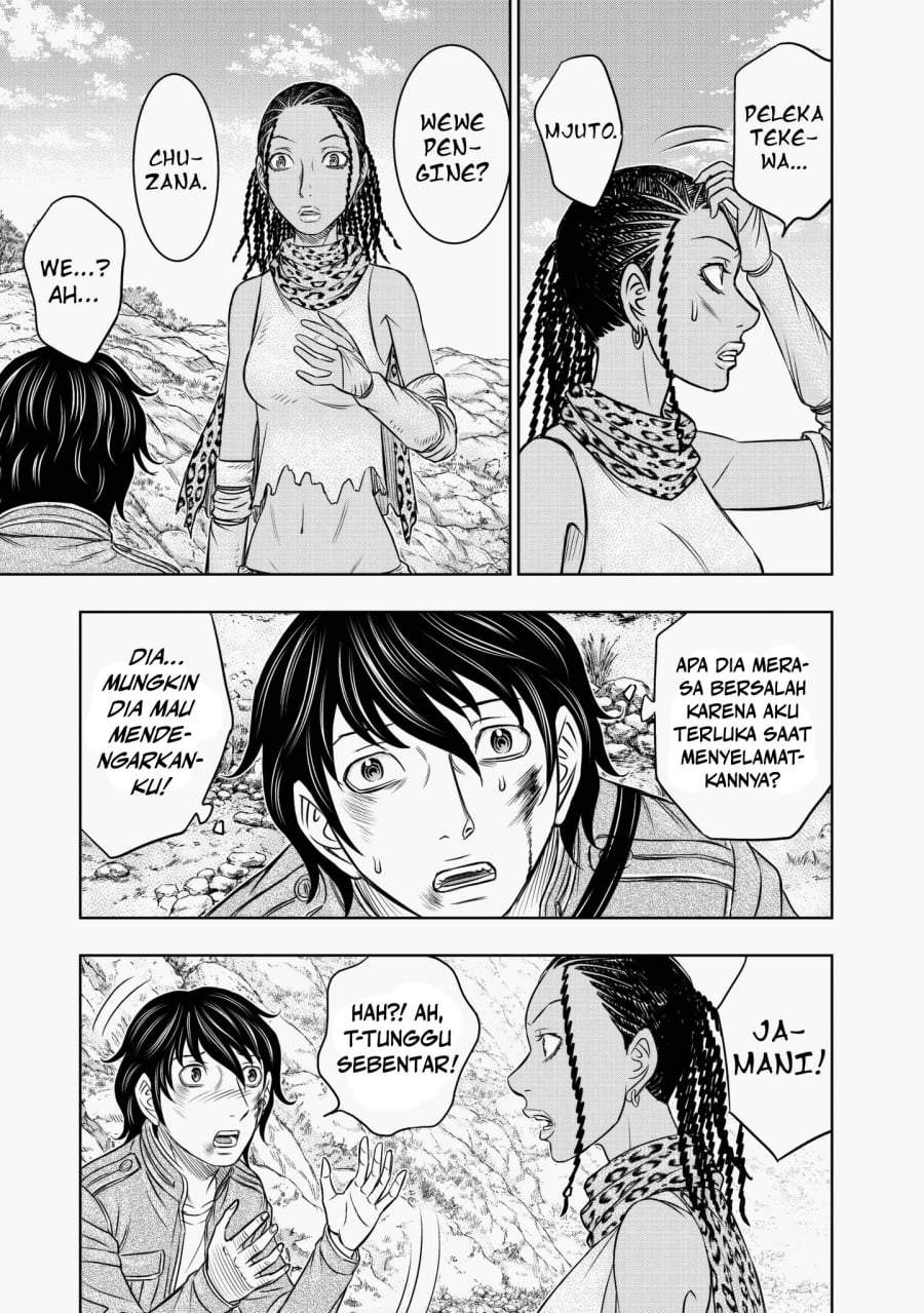 Sousei no Taiga Chapter 19