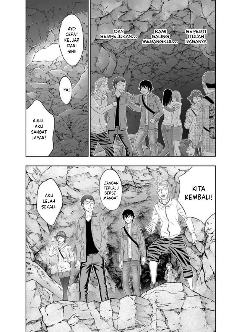 Sousei no Taiga Chapter 2