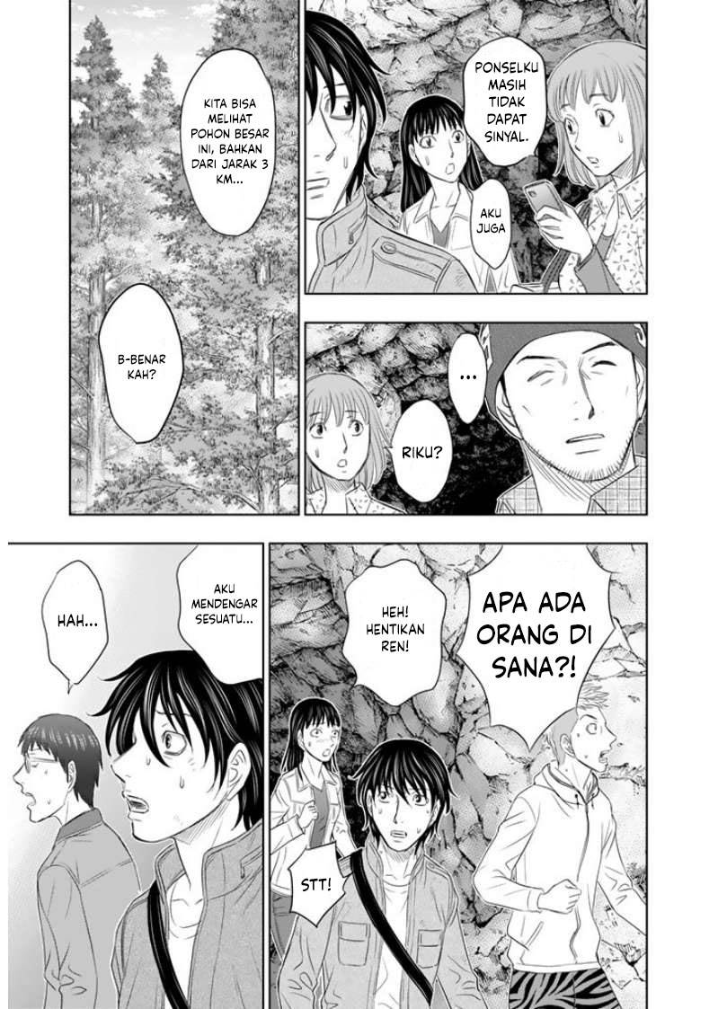 Sousei no Taiga Chapter 2