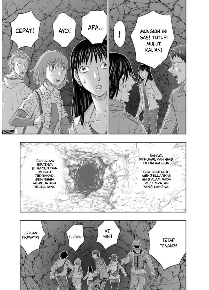 Sousei no Taiga Chapter 2