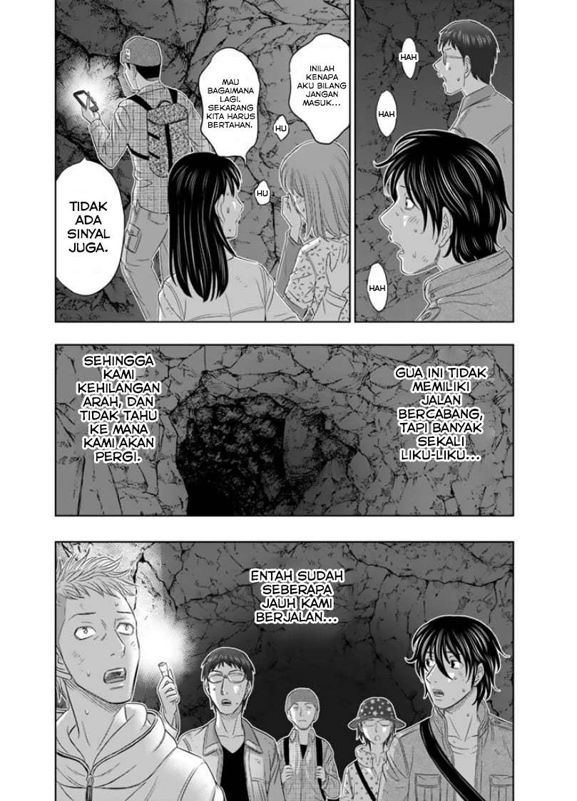 Sousei no Taiga Chapter 2