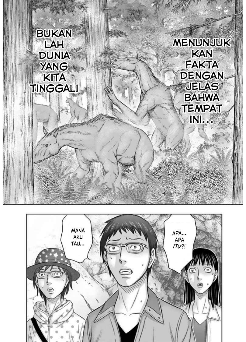 Sousei no Taiga Chapter 2