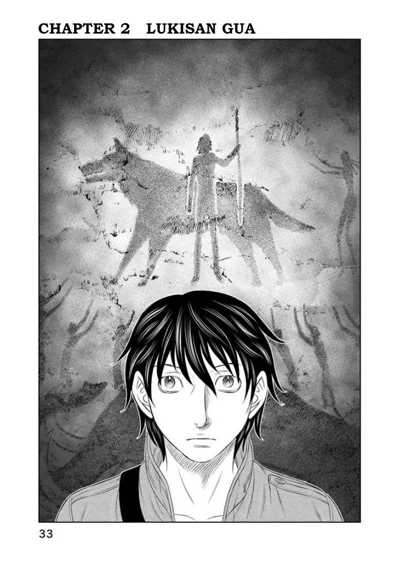Sousei no Taiga Chapter 2