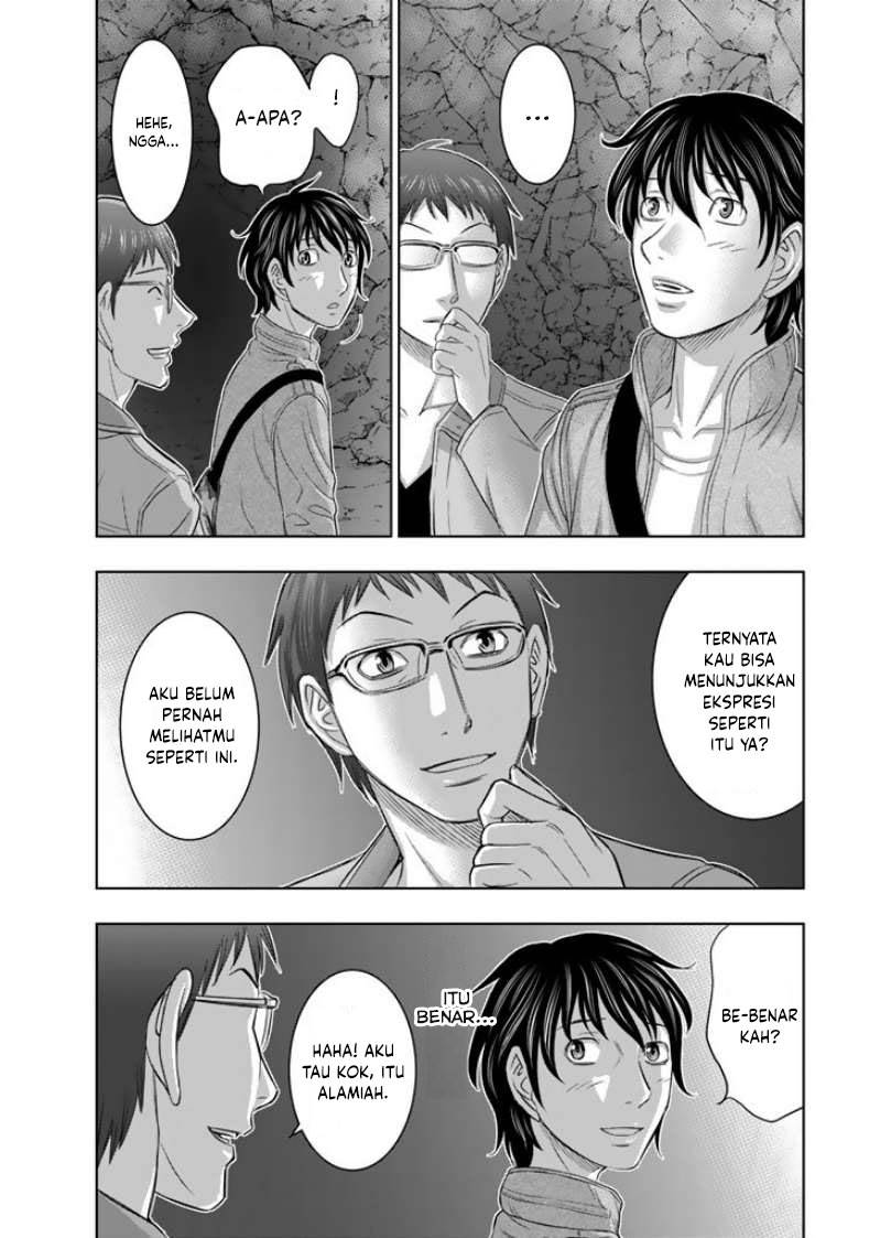 Sousei no Taiga Chapter 2