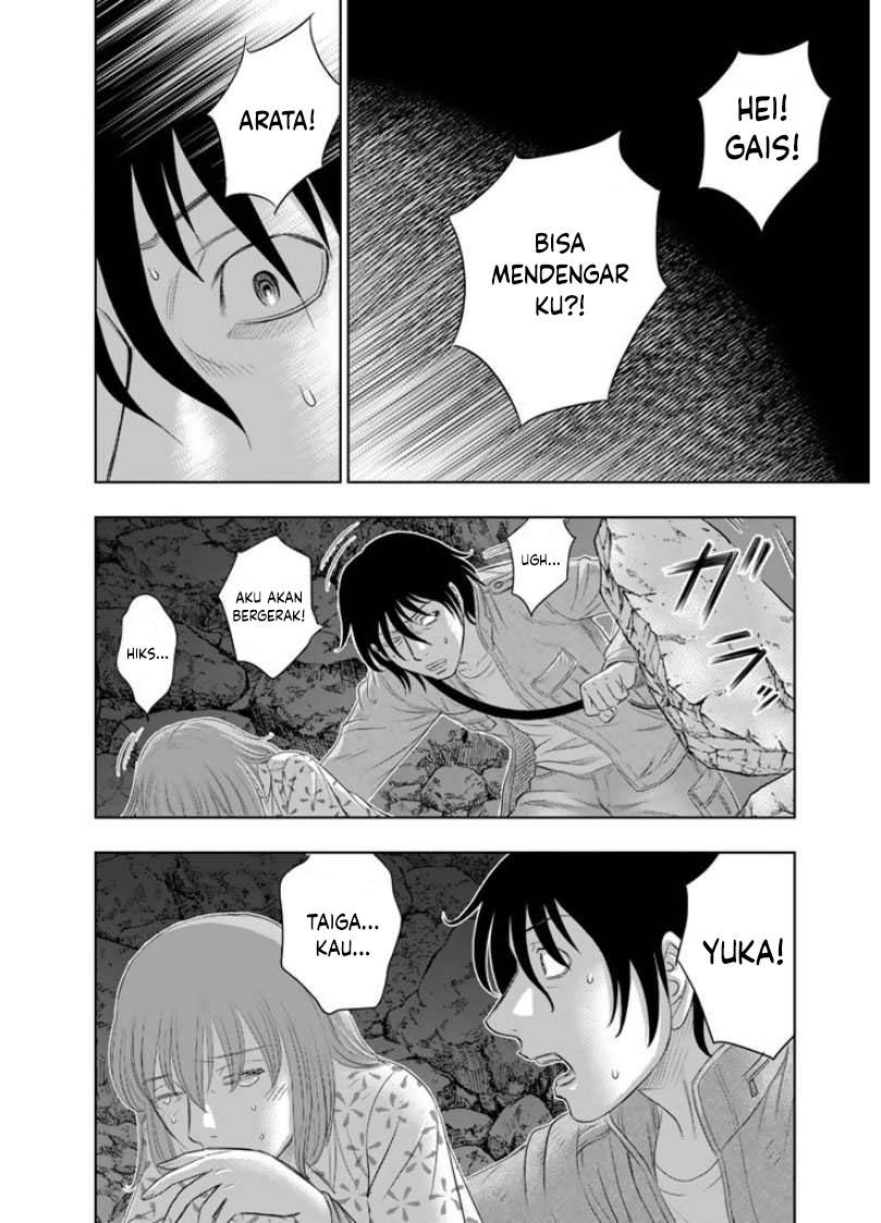 Sousei no Taiga Chapter 2