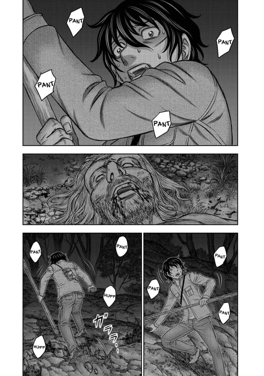 Sousei no Taiga Chapter 22
