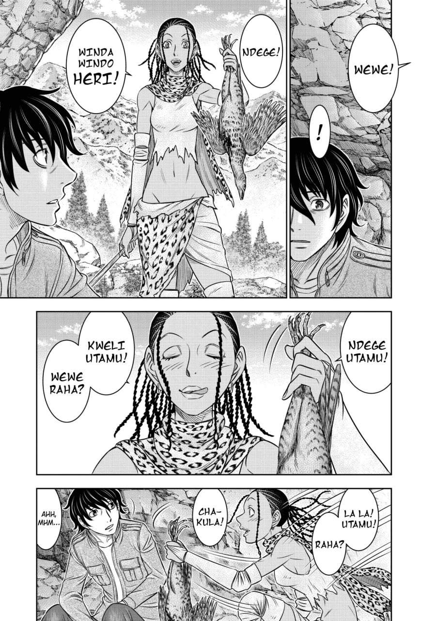 Sousei no Taiga Chapter 23