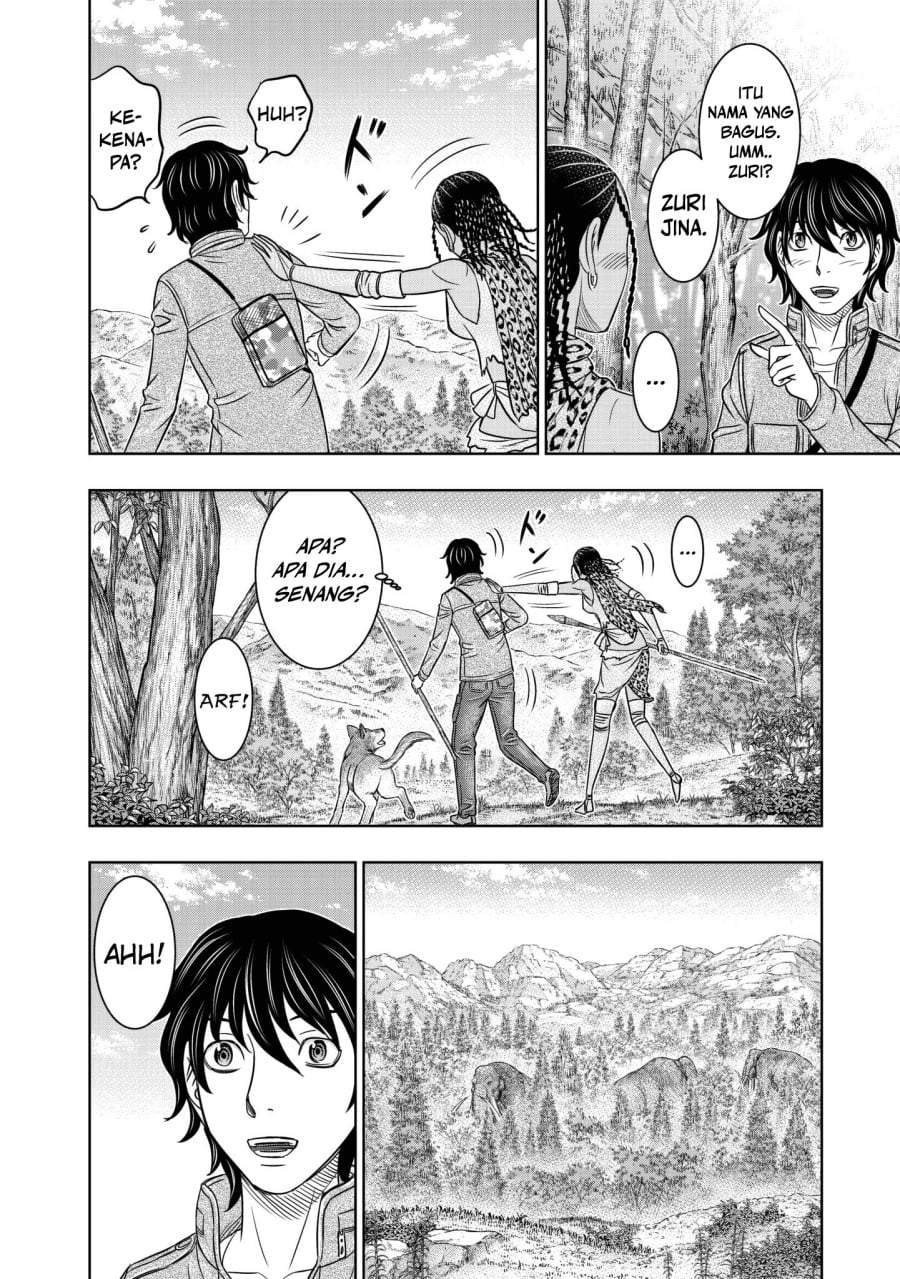 Sousei no Taiga Chapter 24