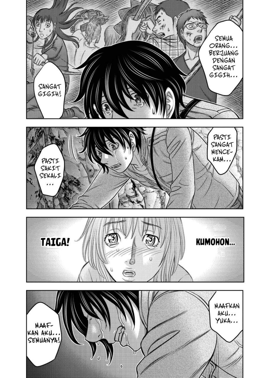 Sousei no Taiga Chapter 24