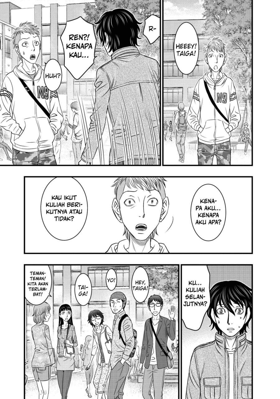 Sousei no Taiga Chapter 25