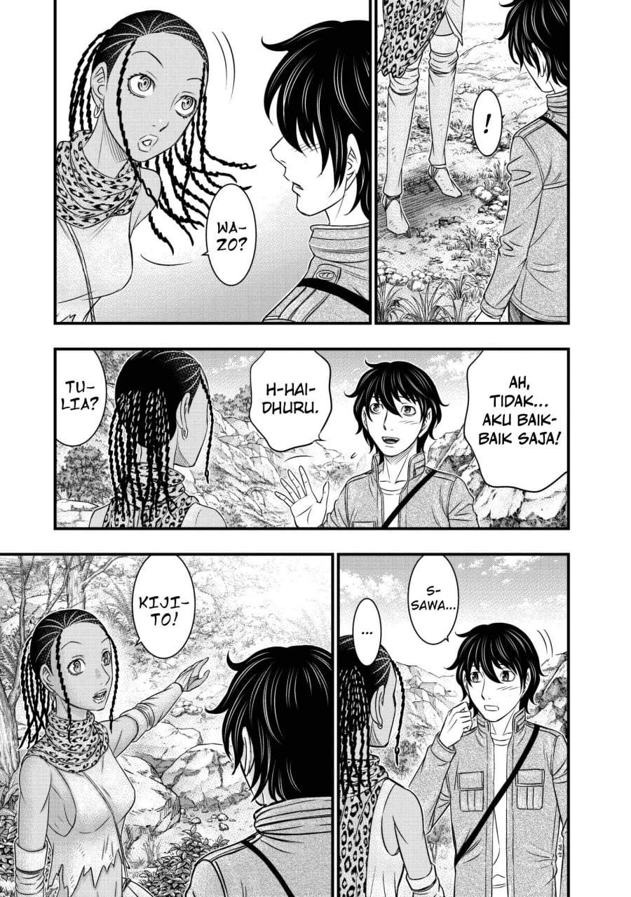 Sousei no Taiga Chapter 25