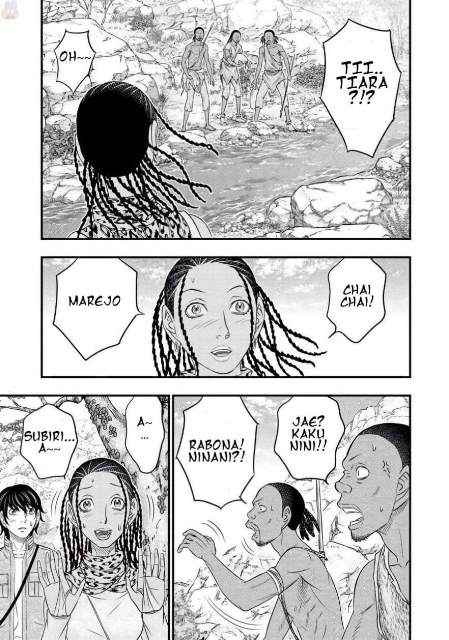 Sousei no Taiga Chapter 26