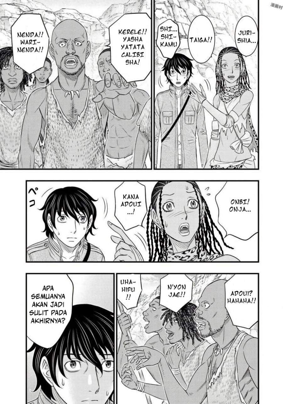 Sousei no Taiga Chapter 26