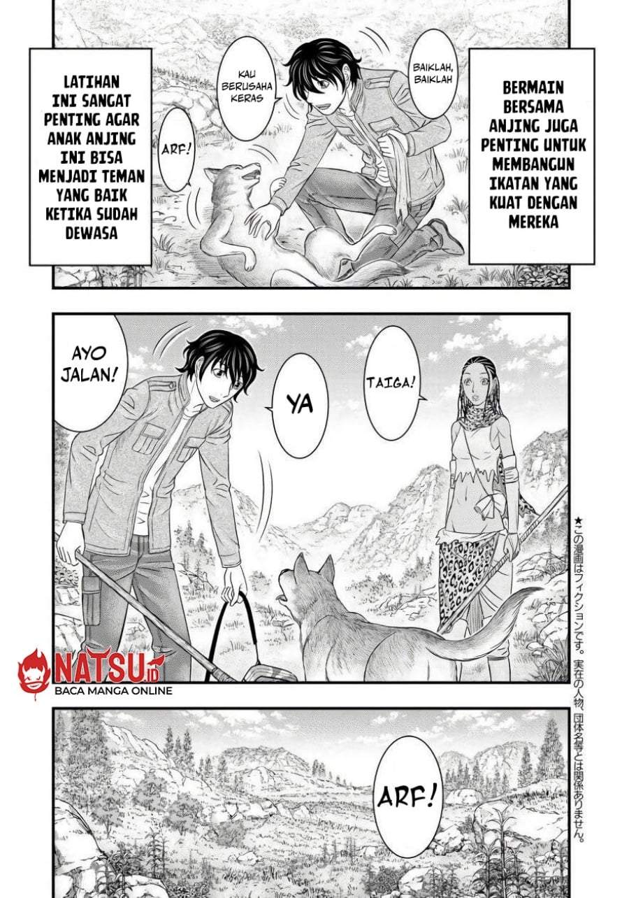 Sousei no Taiga Chapter 26