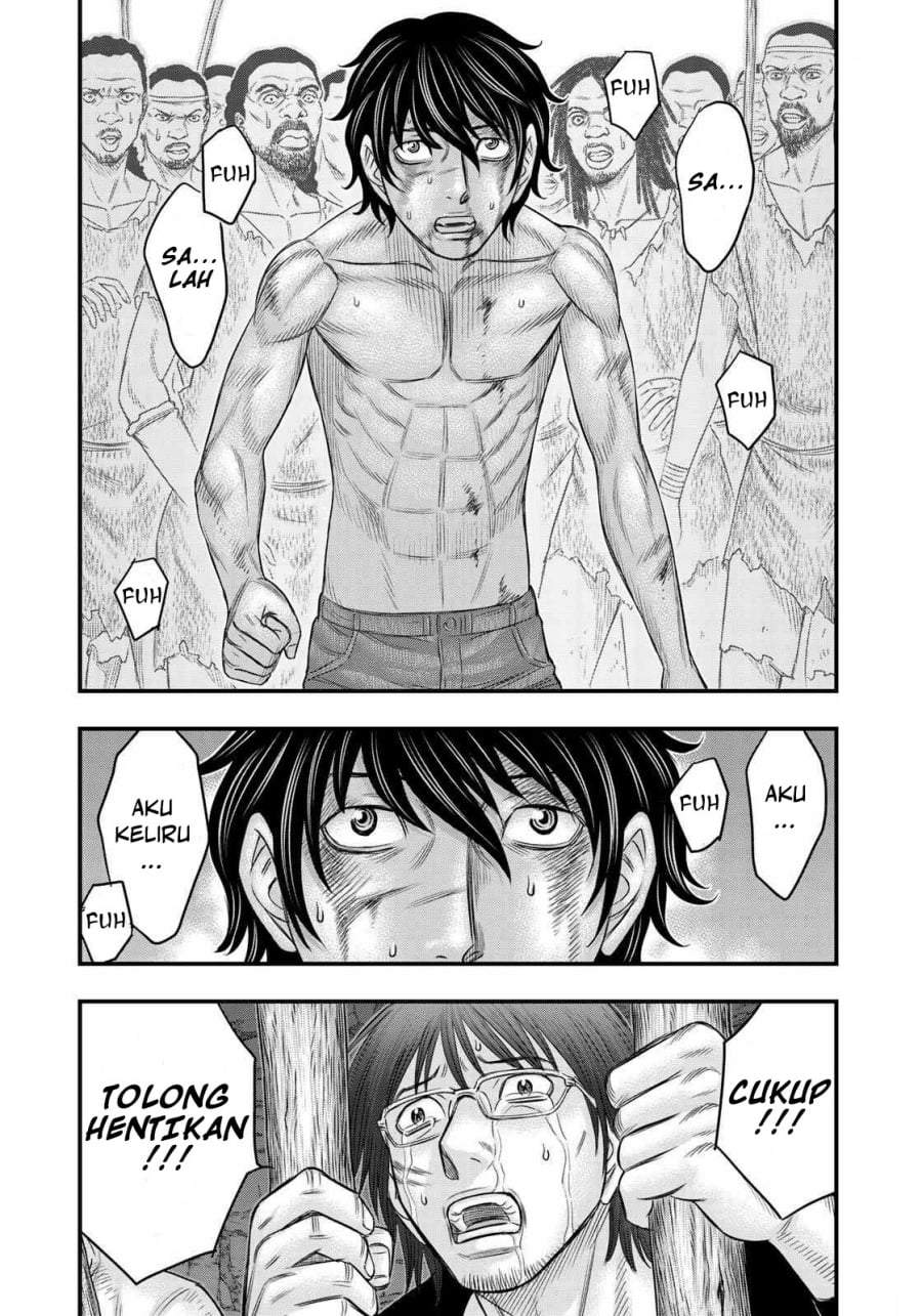 Sousei no Taiga Chapter 28