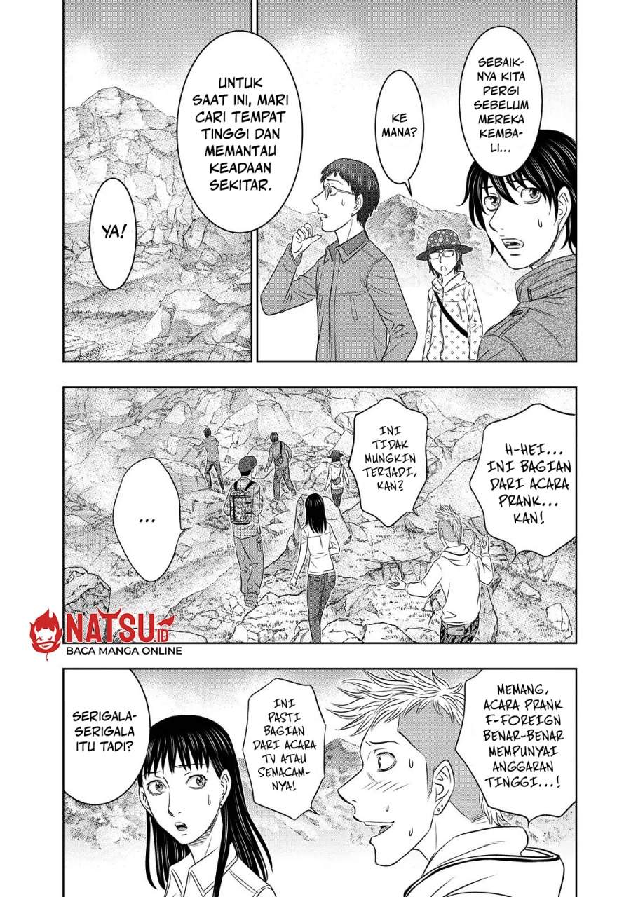 Sousei no Taiga Chapter 3