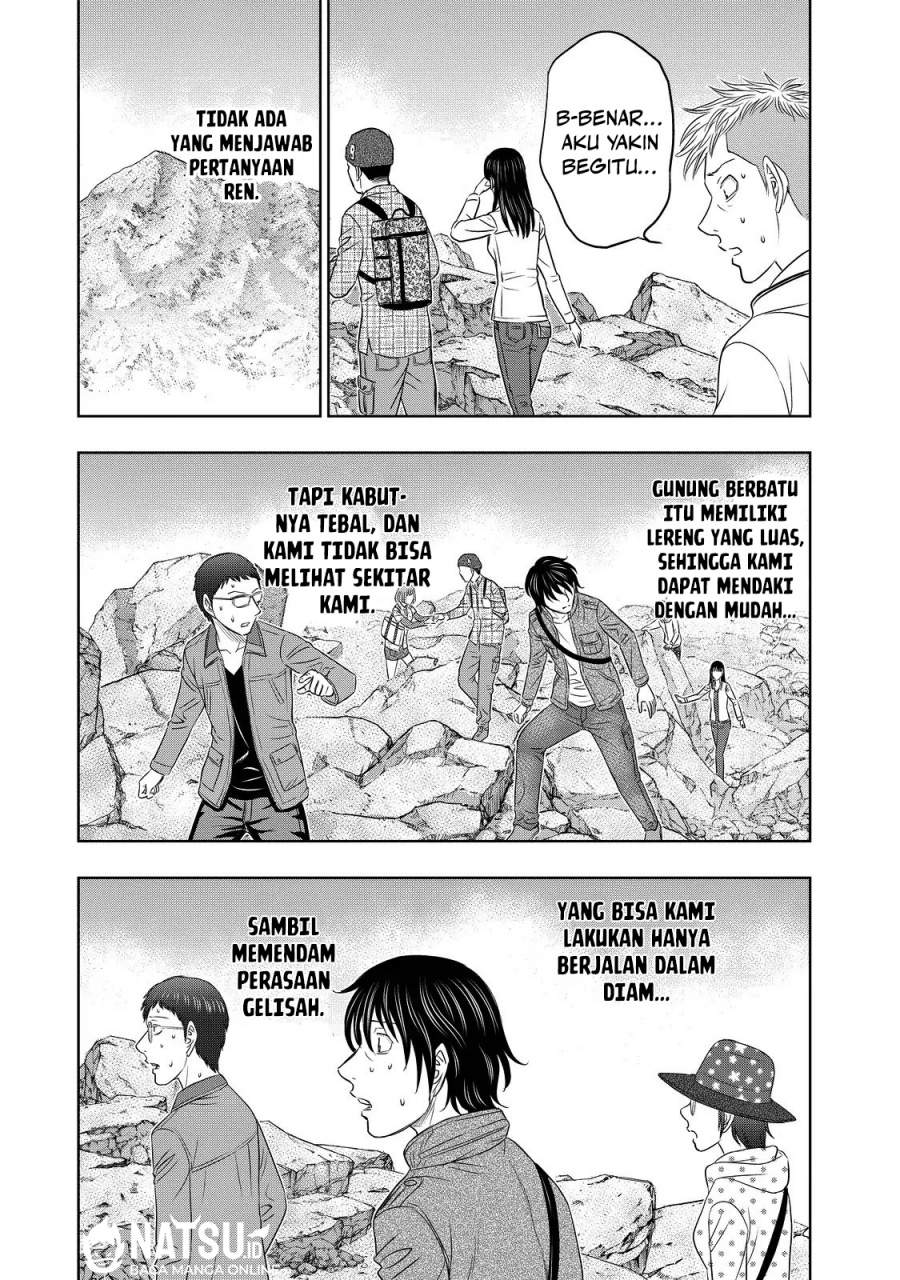 Sousei no Taiga Chapter 3
