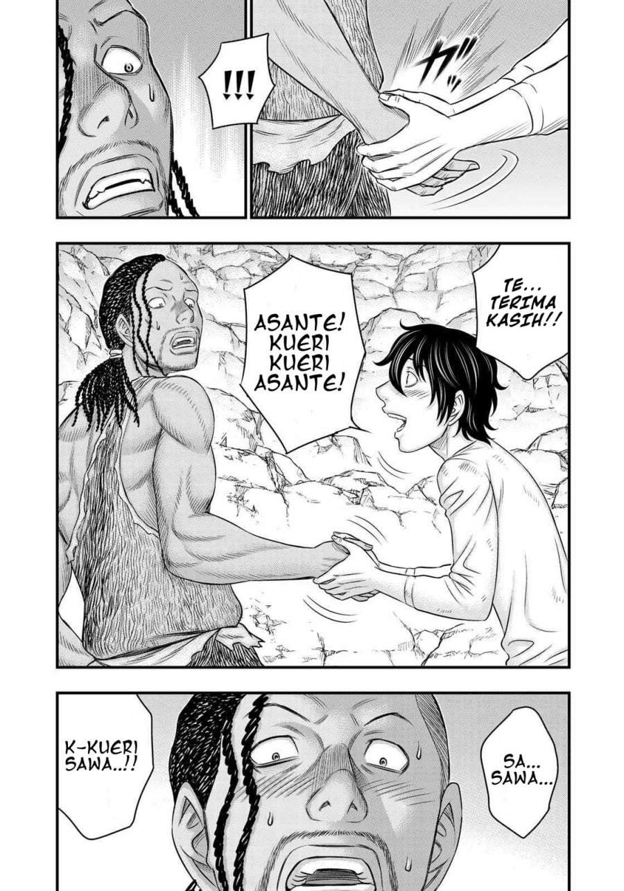Sousei no Taiga Chapter 31
