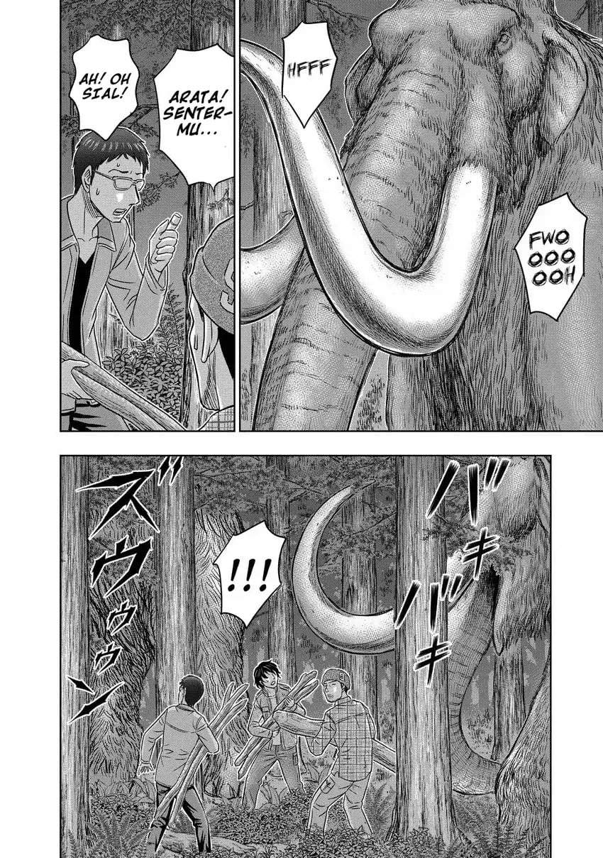 Sousei no Taiga Chapter 4