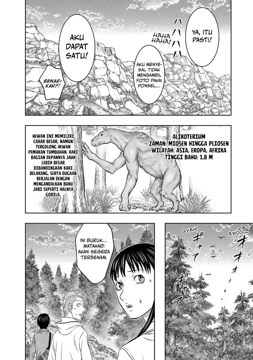 Sousei no Taiga Chapter 4