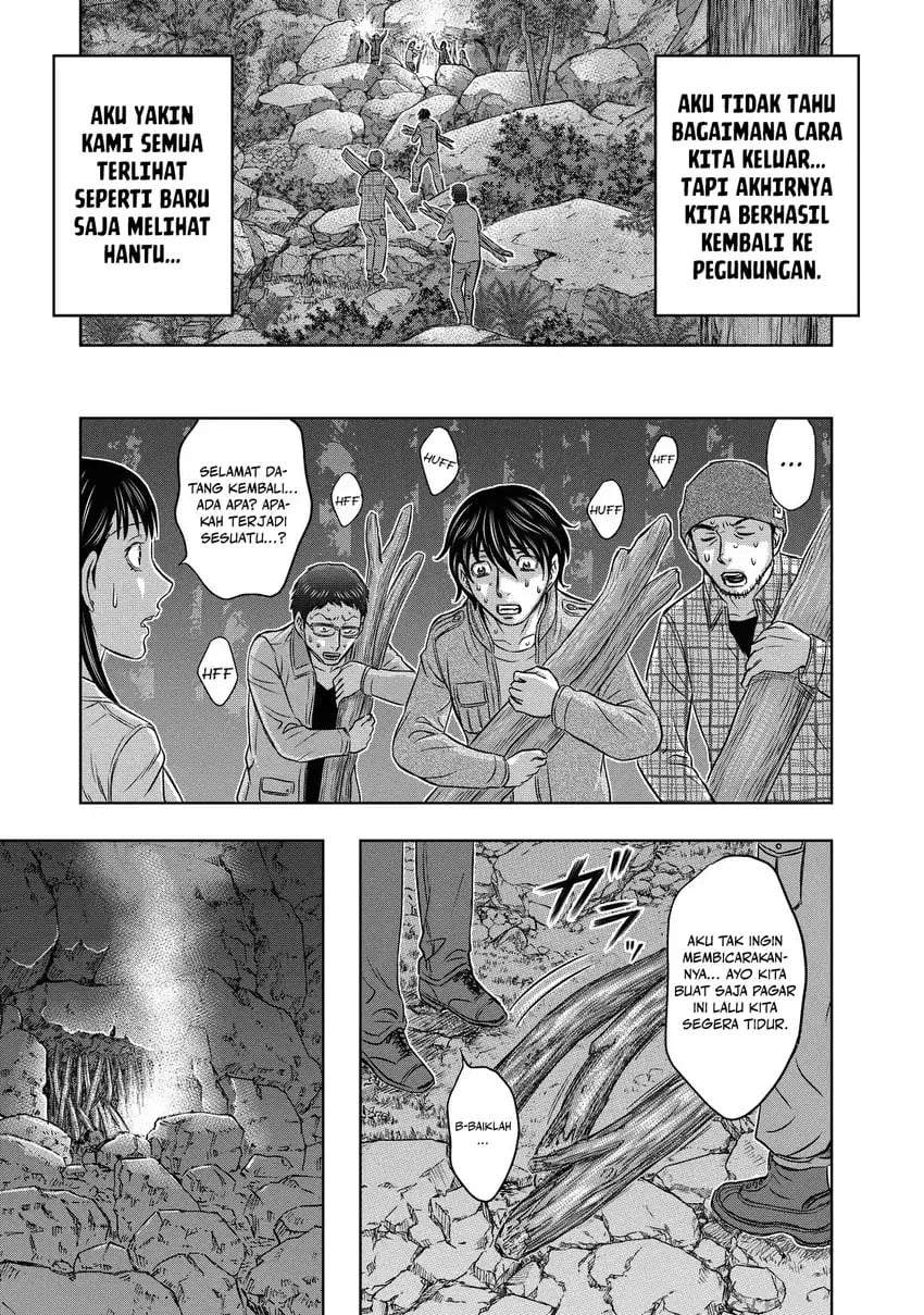 Sousei no Taiga Chapter 4