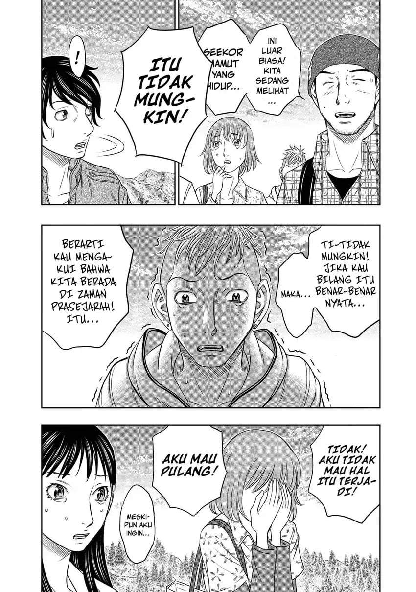 Sousei no Taiga Chapter 4