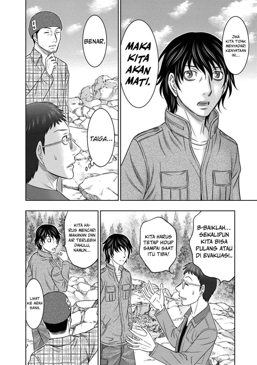 Sousei no Taiga Chapter 5