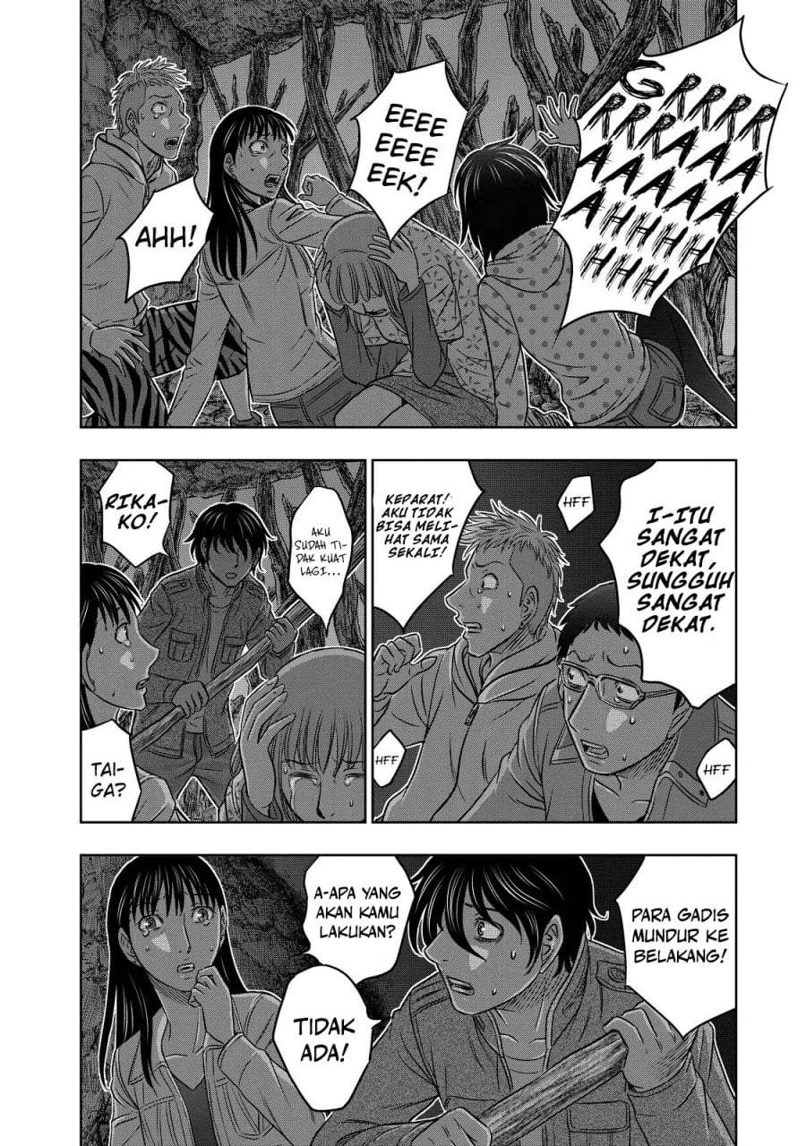 Sousei no Taiga Chapter 5