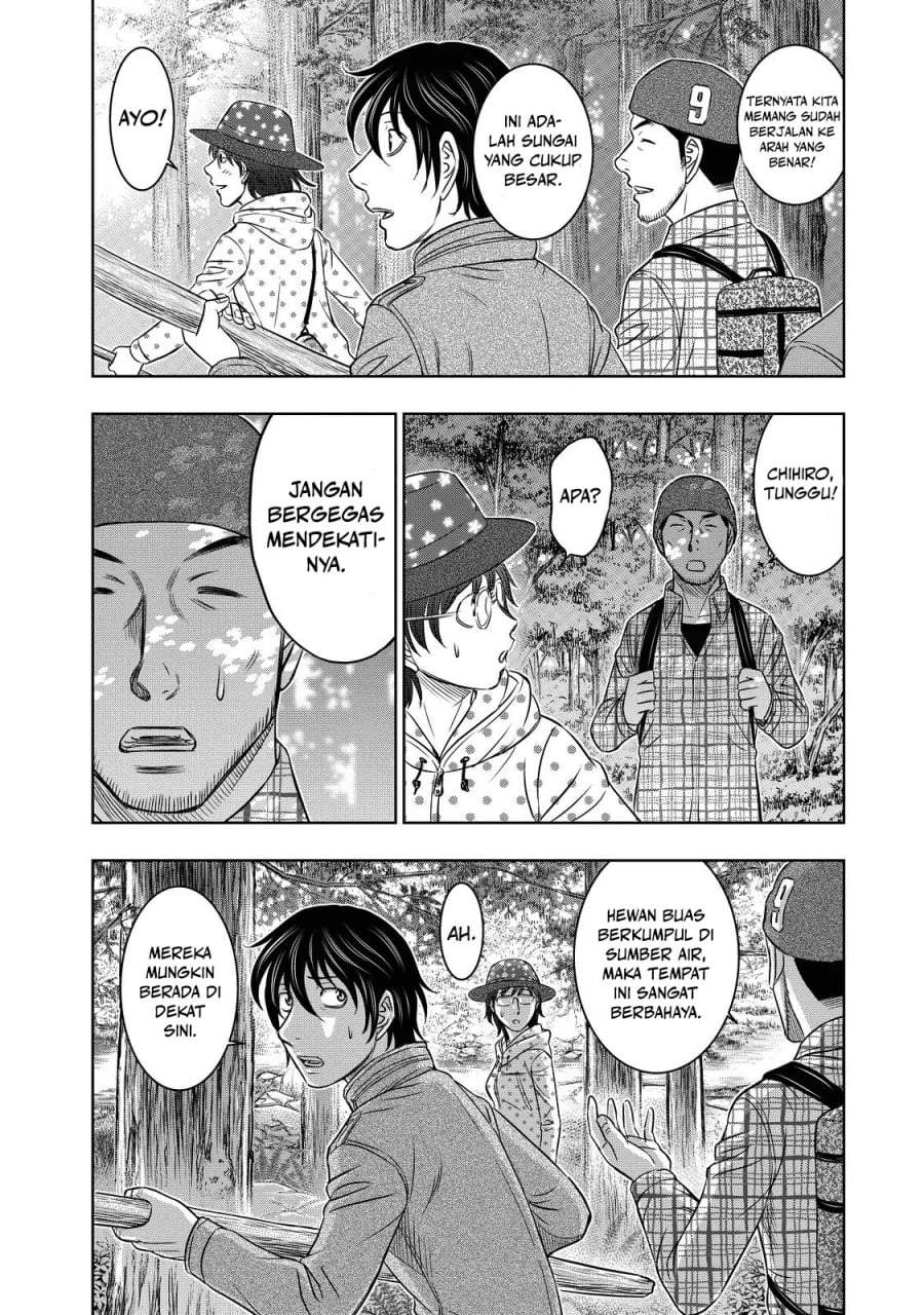 Sousei no Taiga Chapter 5