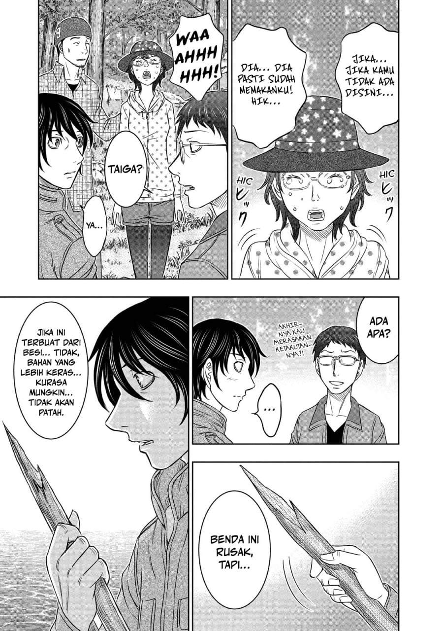 Sousei no Taiga Chapter 6