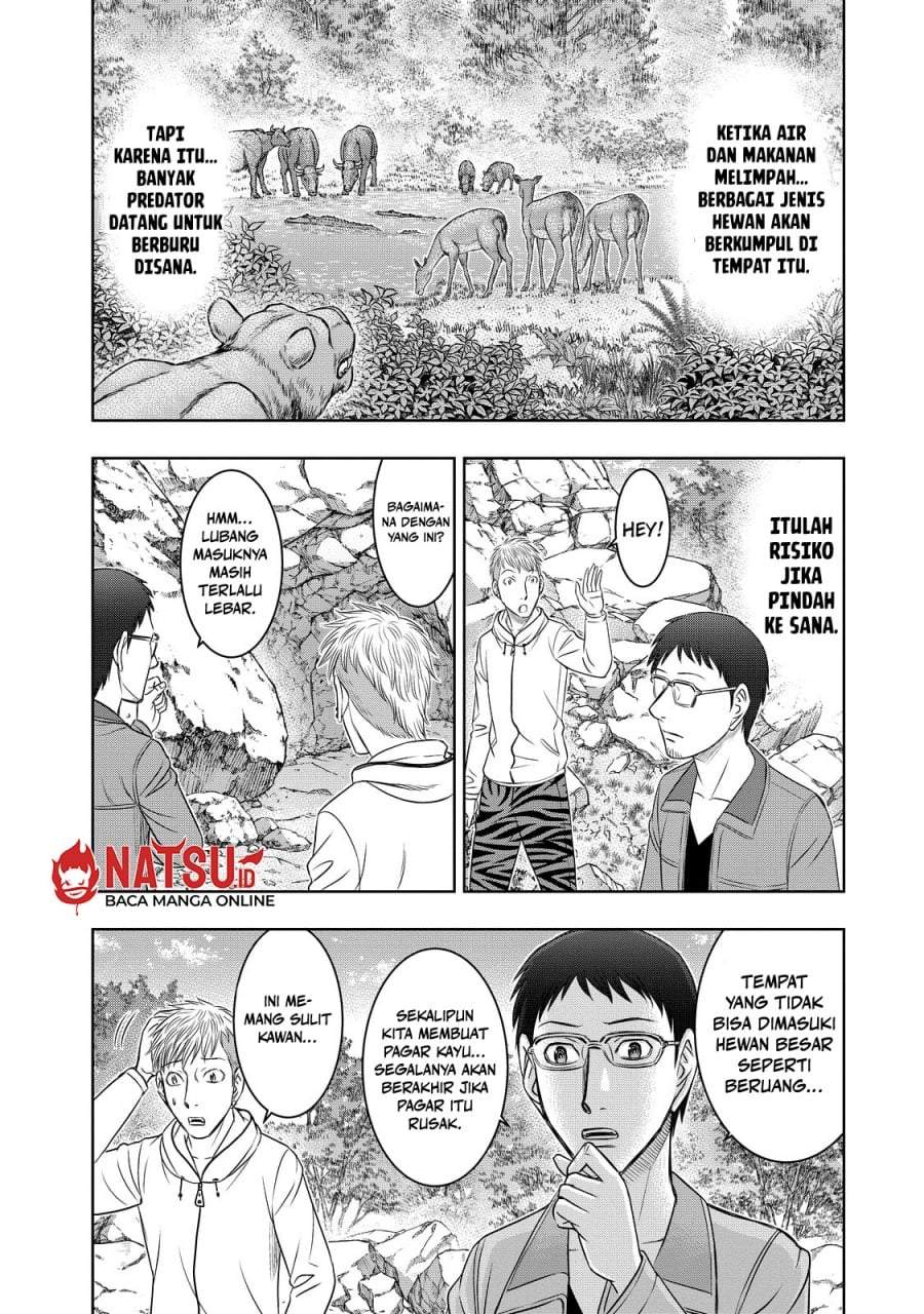 Sousei no Taiga Chapter 7
